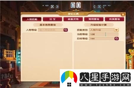 葉綠攻略圖全新解鎖一周目全攻略帶你體驗(yàn)游戲新玩法
