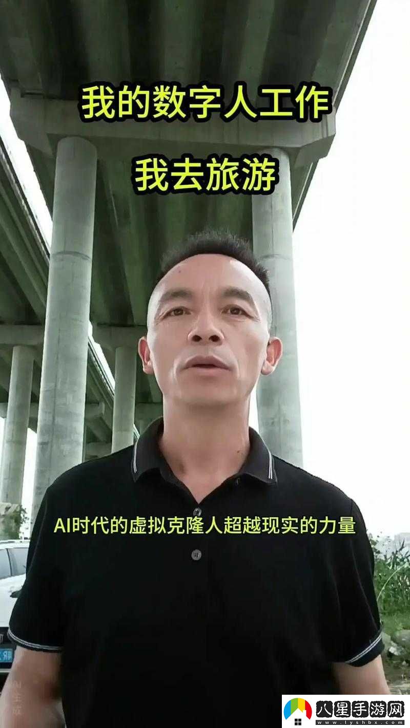 男