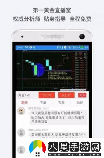 “金光閃耀