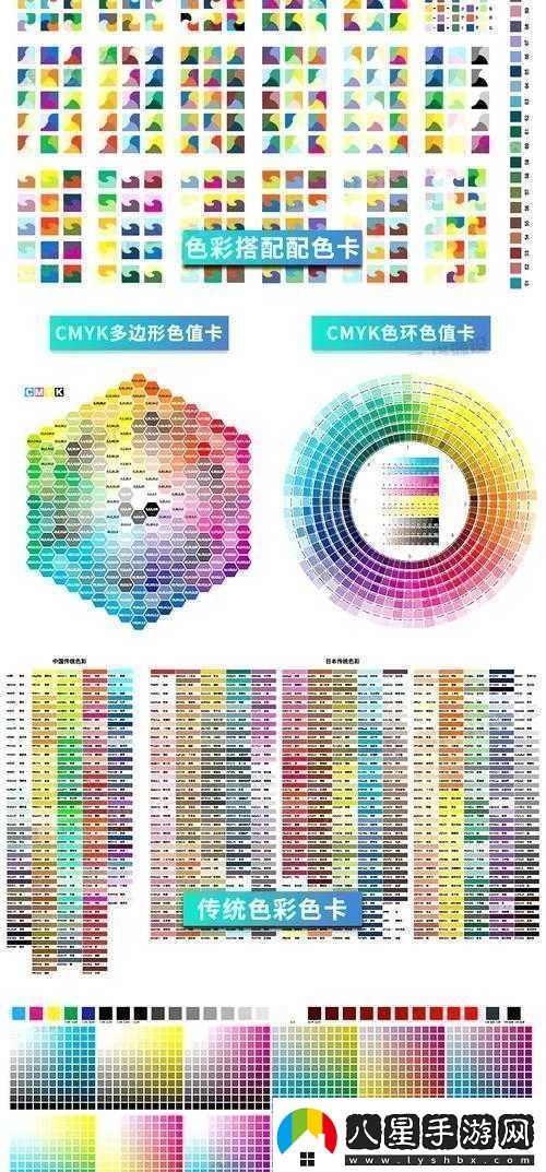 一本大道色卡1卡2卡3