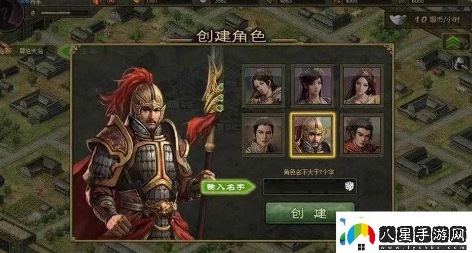 攻城掠地武將快速升級攻略