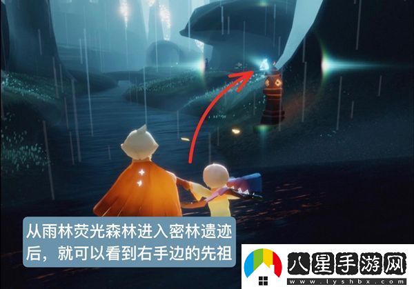 光遇雨林抱頭先祖位置介紹