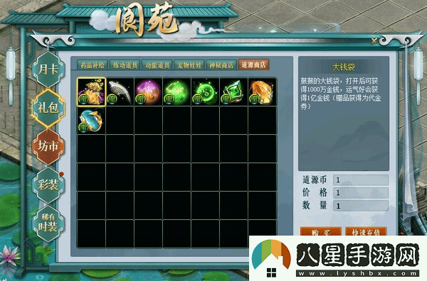 多項(xiàng)優(yōu)化回歸新選擇，問道時(shí)間版大服“甲辰”即將正式啟動(dòng)