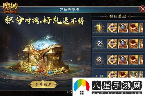 魔域口袋版匠石合成全面解析，爆炸性寶石輸出攻略來了！