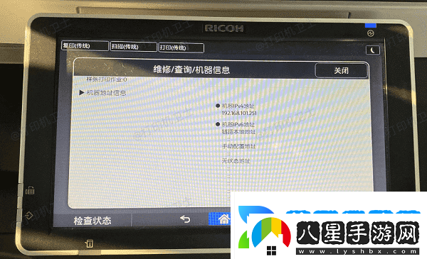 聯想打印機深度休眠怎么恢復