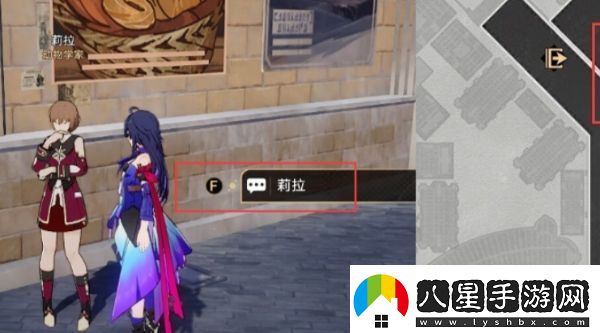 崩壞星穹鐵道