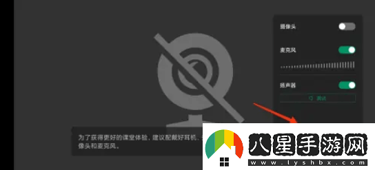 classin上課軟件怎么下課classin如何下課