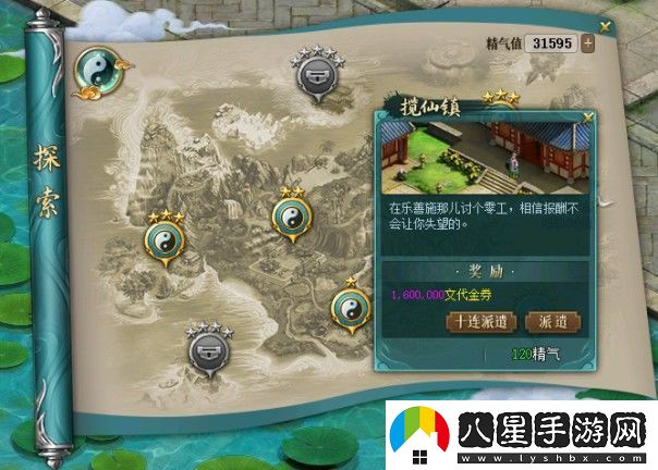 多項(xiàng)優(yōu)化回歸新選擇，問道時(shí)間版大服“甲辰”即將正式啟動(dòng)