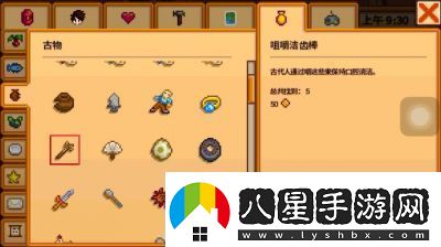 星露谷物語