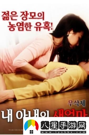 新繼拇翻篇兒