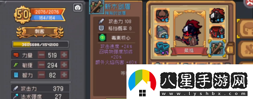元?dú)怛T士前傳新木劍盾怎么獲得