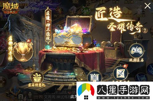 魔域口袋版匠石合成全面解析，爆炸性寶石輸出攻略來了！