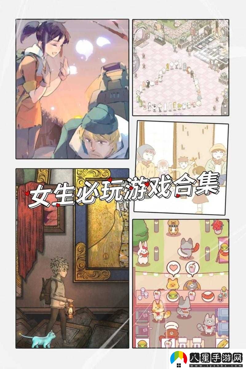 能跟女生做的游戲推薦手游