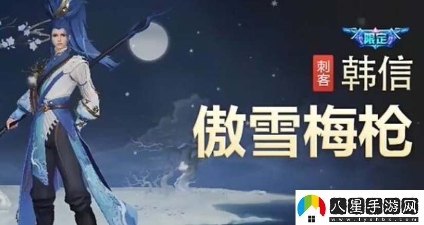 王者榮耀八周年返場皮膚有哪些