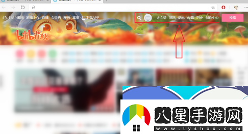 嘶哩嘶哩網(wǎng)頁版怎么登錄