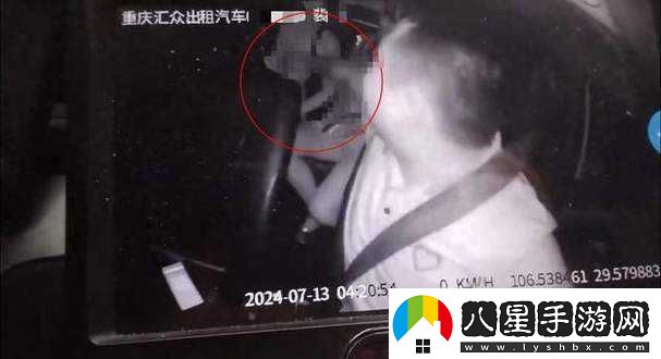 公交車(chē)內(nèi)驚現(xiàn)狂