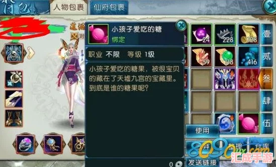 誅仙深度攻略