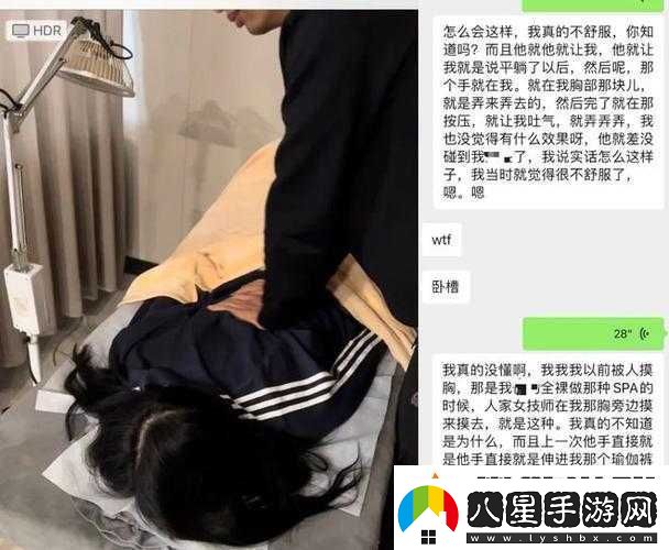 揉胸口摸下邊相關視頻引發(fā)的別樣情感觸動