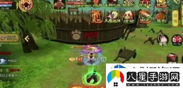 歷史策略游戲