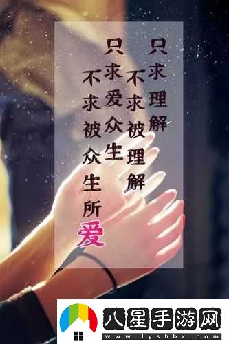 求而不得