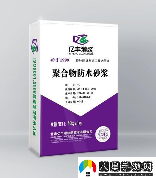 探索h系列高強(qiáng)灌漿料價(jià)格表2023及其市場(chǎng)前景