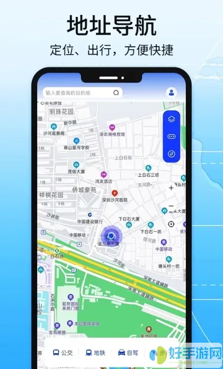 最精準的導航地圖排名第一