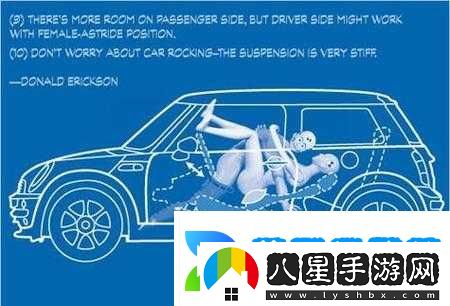 男女上下拱