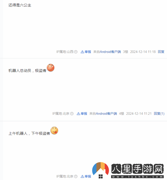 六公主放片陰陽(yáng)TGA