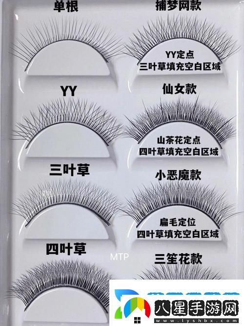 成品人和精品人的區(qū)別四葉草