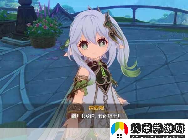 原神納西妲傳說任務(wù)全攻略