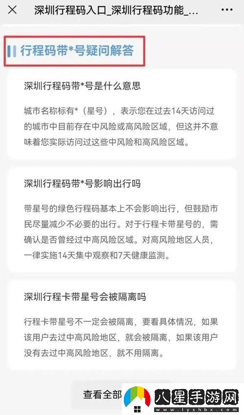 “紙飛機(jī)”的中國(guó)號(hào)碼