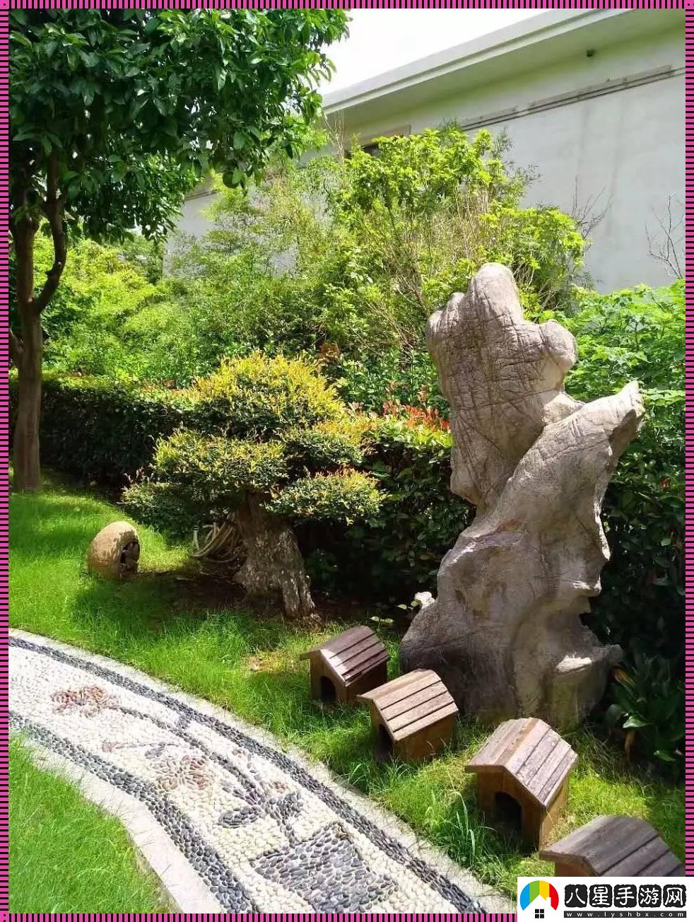 “山石配
