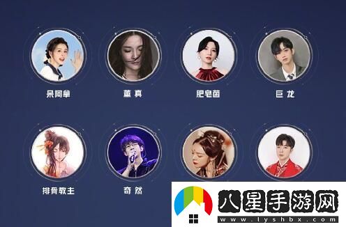 王者榮耀共創(chuàng)之夜節(jié)目有哪些