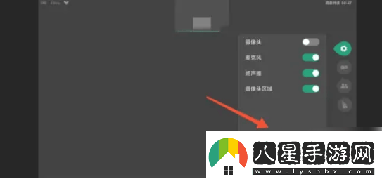 classin上課軟件怎么下課classin如何下課