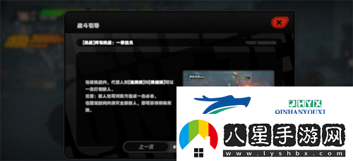 絕區(qū)零拉力委托隱藏區(qū)域在哪