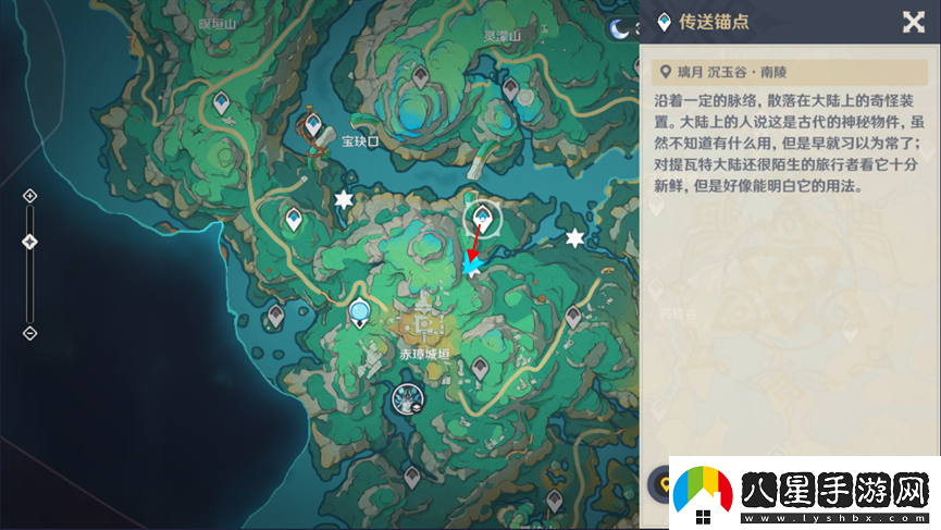 原神4.4赤璋城垣東北側(cè)流蓮光景怎么解謎