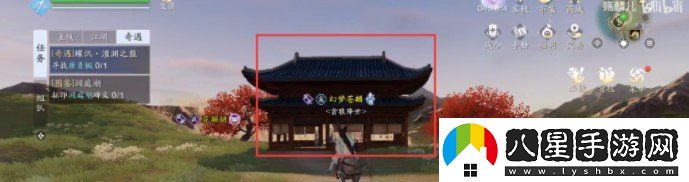 天涯明月刀蝶訊澶淵之盟奇遇任務(wù)怎么做蝶訊澶淵之盟奇遇任務(wù)完成攻略