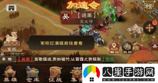 推薦城主天下中最強(qiáng)武將，助你揮斥方遒稱霸四方