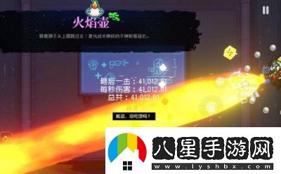 霓虹深淵