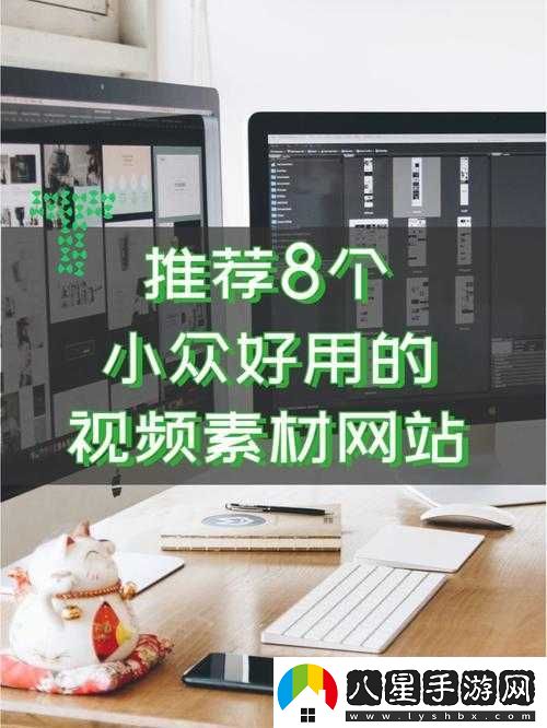 值得推薦的短視頻軟件網(wǎng)站