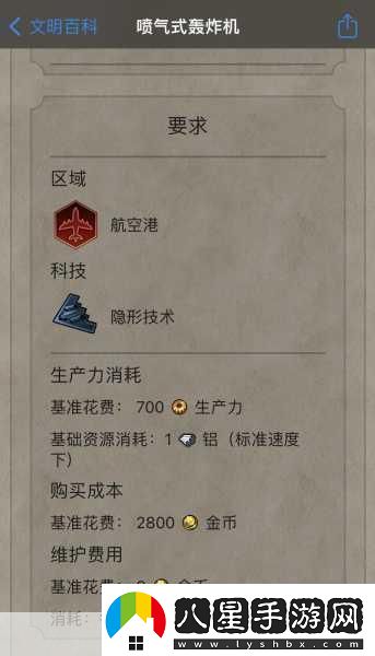 文明6怎么扔核彈方法技巧分享