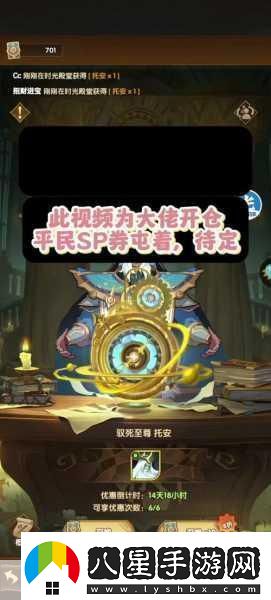 劍與遠征