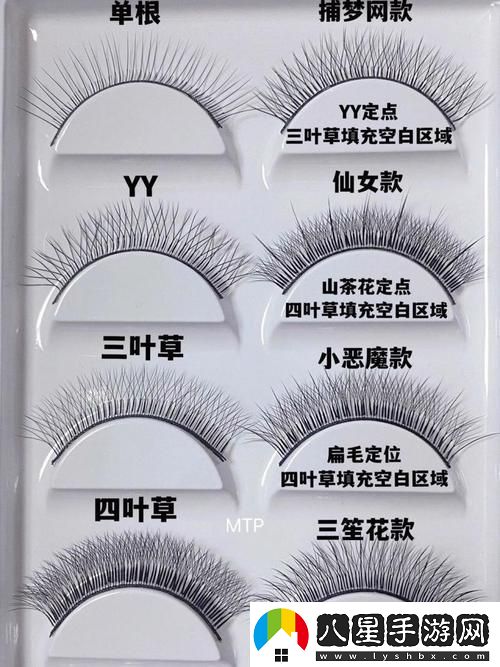成品人和精品人的區(qū)別四葉草
