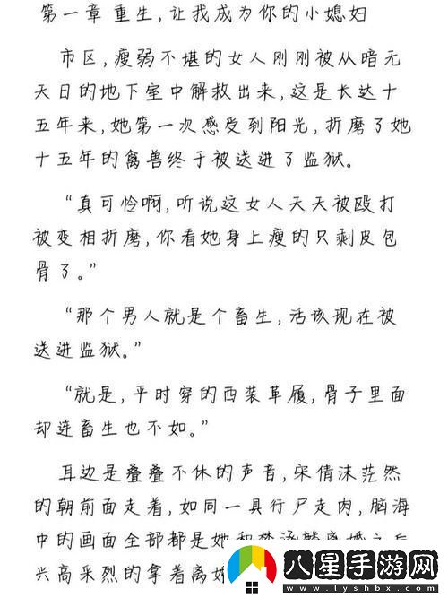 揭秘宋家日常3ph