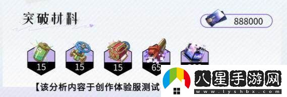 崩壞星穹鐵道翡翠光錐與行跡加點(diǎn)策略分析及推薦