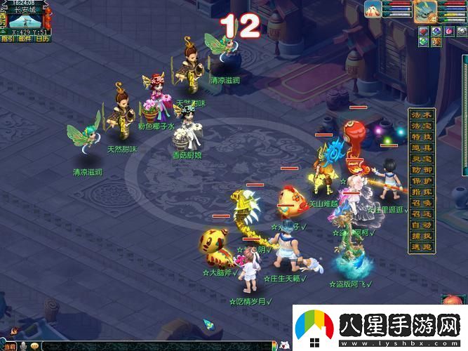 夢幻手游38升40