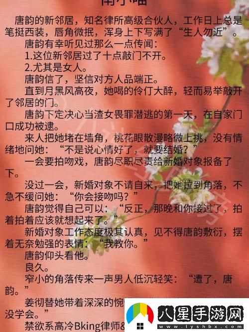 含精入睡H青梅高干1V1