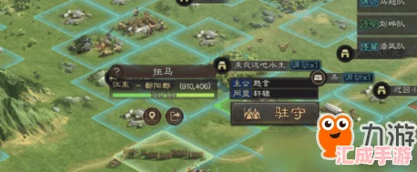 三國志戰(zhàn)略版手游