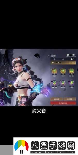 永劫無間沈妙一炮流陣容搭配秘籍