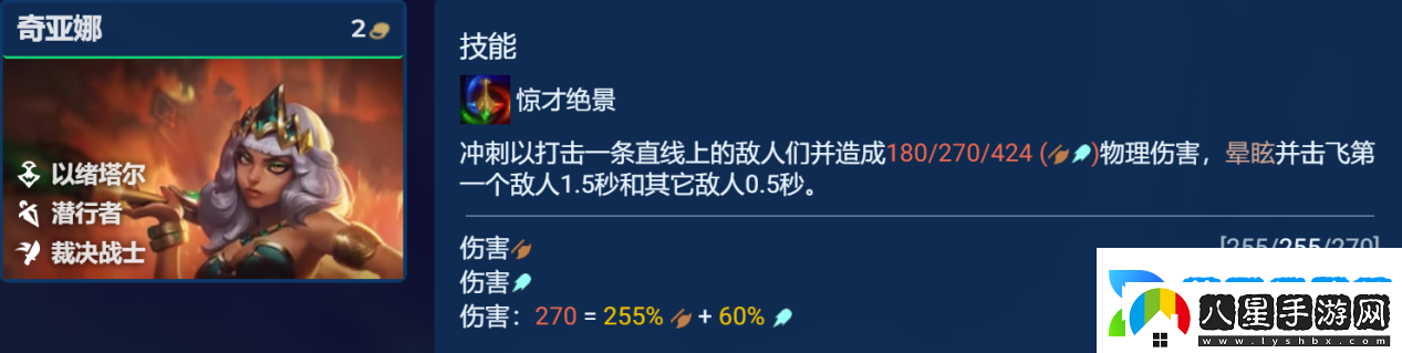 金鏟鏟之戰(zhàn)S9.5版本成雙男槍陣容怎么搭配
